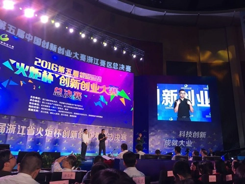 dr li xiang expounding innovation idea to respond questions from judges