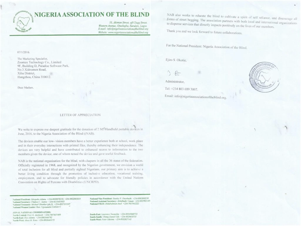 thanks letter from nab